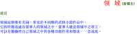 https://images.plurk.com/4AptIVeL8De6i6byVjtecG.png
