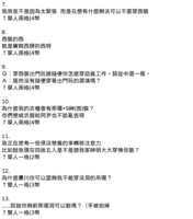 https://images.plurk.com/4AvbJJcsQtrFsLQ8pZlnrn.png
