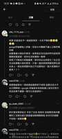 https://images.plurk.com/4AwXAr7Ki0D5DbynbVXYU9.jpg