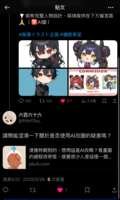 https://images.plurk.com/4AwaiLGy25a1RmOCT7ZIjT.png