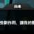 https://images.plurk.com/4Axp1Y1M4M6QUrLchfi1iu.png