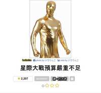 https://images.plurk.com/4Ay5PvawglyS60W6mPvrpq.png