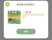 https://images.plurk.com/4B0j9QikmVR0bKGfryvkdS.png