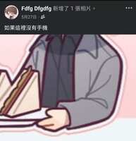 https://images.plurk.com/4B3dOdqFihQkOZFCy3VaPX.jpg