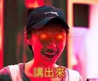 https://images.plurk.com/4B3rwuGJ9jgqCmhiqFnWW3.png