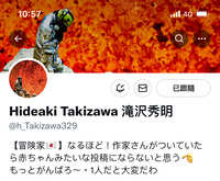 https://images.plurk.com/4B6jmyRaukPmzY25kK3NWQ.jpg