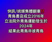 https://images.plurk.com/4B9ZrduZriQKbxNAUUvxiD.jpg