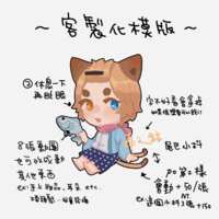 https://images.plurk.com/4BC7oiUUCOSXIFyDl3kYgA.gif