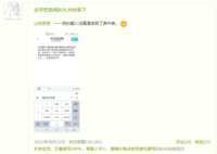 https://images.plurk.com/4BDgxurCHxgXqpJces2IDx.png