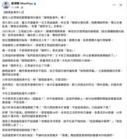 https://images.plurk.com/4BEgF2hJiriMni7sJtWnSz.png