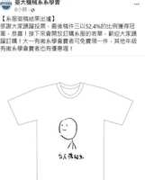 https://images.plurk.com/4BFKtt09NwbP7N6uqGXIvs.jpg