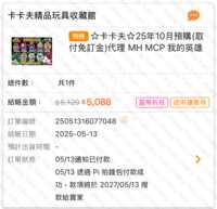 https://images.plurk.com/4BFcTJJCyQzmPorkM08Oa6.png