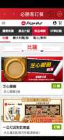 https://images.plurk.com/4BHScAdzeoMPgBq8f67cne.png