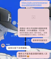 https://images.plurk.com/4BHUZ7JH3GEITC4HSkvga7.jpg