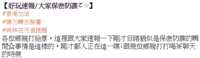 https://images.plurk.com/4BHvpofludfoEHWxFzN946.png