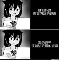 https://images.plurk.com/4BIks9qfnspe5GcoYcPZIZ.png