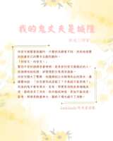 https://images.plurk.com/4BKcruPoULYjToIDm5nUpD.png