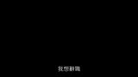 https://images.plurk.com/4BLlh7EZvsc1LXIRmvwF1Q.jpg
