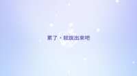 https://images.plurk.com/4BO8DmV6CfmoHgskZeaRBG.png