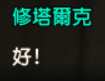 https://images.plurk.com/4BPYI3OZK9tK7D4B5XUkA2.png