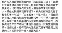 https://images.plurk.com/4BY52wwEUr8Fs2kaUPaY2h.jpg