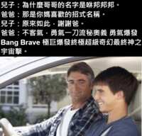 https://images.plurk.com/4BcXDKRaTllIQrEXsBSASQ.png