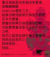 https://images.plurk.com/4BeCRxZBX8bIU1Y6ZbHOf8.jpg
