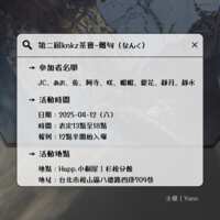 https://images.plurk.com/4BeW8esQnZoPhMgUTKXJQw.png