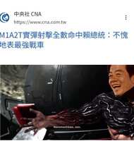 https://images.plurk.com/4Bf068nDB5YHcyZH31ZMxv.png