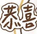 https://images.plurk.com/4BfOigKg95P1SX4guaKXfr.png