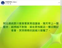 https://images.plurk.com/4BlgXWTBVcR5F8s367gnAe.png