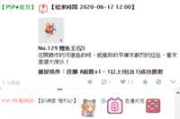 https://images.plurk.com/4BnVDpS63VYQ9ABkkRNGsP.png
