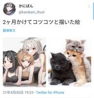 https://images.plurk.com/4BoU1tdbW8PSsjeSSnkoij.jpg