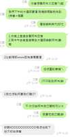 https://images.plurk.com/4BqUvLLaQ7E3gYSAeh6Q3U.jpg