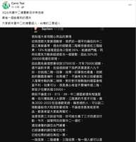 https://images.plurk.com/4BrhuroxvaM9qWmdhl2Nz6.png