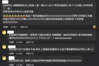 https://images.plurk.com/4BuqTJImJZy0pR8M1Vx946.png