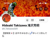https://images.plurk.com/4BuxZ25XJyCI4WpJBeh5dt.jpg