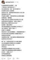 https://images.plurk.com/4Bv5E7pg2yWUP80iDhgrCz.png
