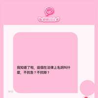 https://images.plurk.com/4BvQmbe1IFKc5w2q1s9nUa.jpg