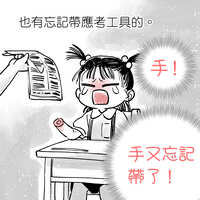 https://images.plurk.com/4BxqJUz3fgyh61OngLZNnh.jpg