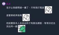 https://images.plurk.com/4ByNGJCvY7oT5aUNKqp9I5.png