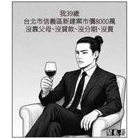 https://images.plurk.com/4Byvppk1ahhduMGUCYmK2z.jpg