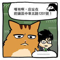 https://images.plurk.com/4BztRIghN9a9GYMq2XgxMP.jpg