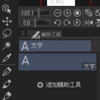 https://images.plurk.com/4C0jhHqMd1j5UeMCVa2Ngs.png