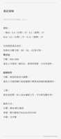 https://images.plurk.com/4C35kqpJDEG4GaKB04josd.jpg