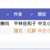 https://images.plurk.com/4C3uUMLH7O85YZdj0lJ7GV.png