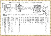 https://images.plurk.com/4C6WECnb9d8Qmm1Y8DqTgq.jpg