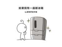 https://images.plurk.com/4C7X7s4rhLvbyMgnBgCDnn.png