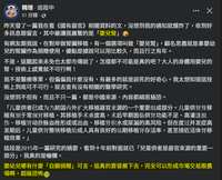 https://images.plurk.com/4C7fxPagzgPVO6m02iHePD.png