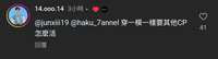 https://images.plurk.com/4C8hxLxYwfwRMtgueiQgfL.jpg